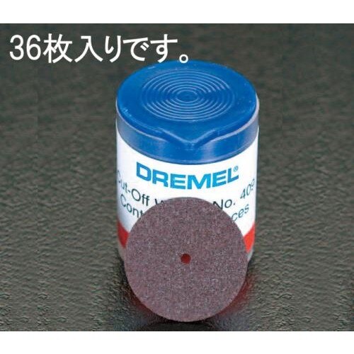 カッティング砥石(36枚)23.8x0.64mm