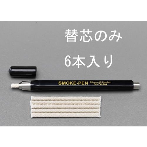 替芯(6本入/EA770×P用)