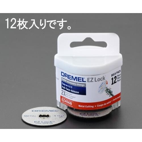 カッティングホイール(EA818E221用12枚)