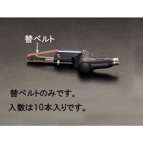 ベルト(10本) EA818LA−240