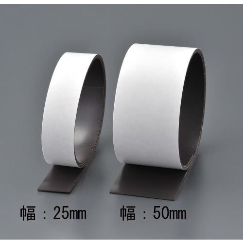 25×1mm/ 1m 強力マグネット(強粘着付)