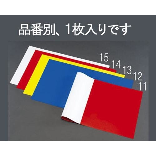 両面カラーマグネットシート(黄/白)520×930