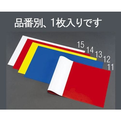 両面カラーマグネットシート(赤/青)520×930