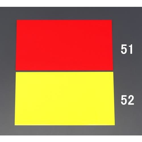 200×300×1.0蛍光マグネットシート レモン