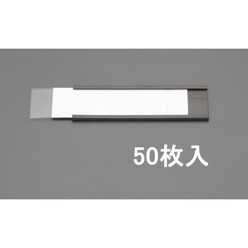 ラベルホルダー(マグネット付)30×100mm