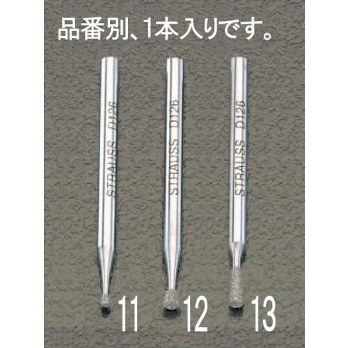 ダイヤモンドバー 2.6x2.3x44.5mm
