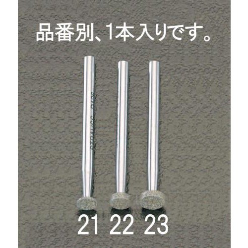 ダイヤモンドバー 5.4x2.0x44.5mm