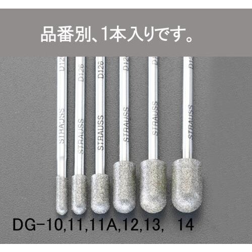 ダイヤモンドバー(3mm軸)8.0x13x55mm