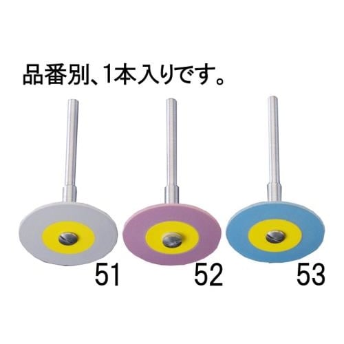 ダイヤモンド付ゴムディスク(粗目/3mm軸)