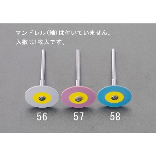 替ディスク(粗目)(EA819DH−53用)