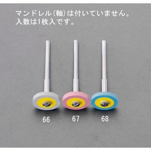 替ホイール(中目)(EA819DH−62用)