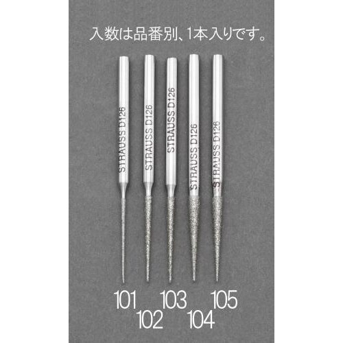 ダイヤモンドバー 径1.0x55mm/2゜