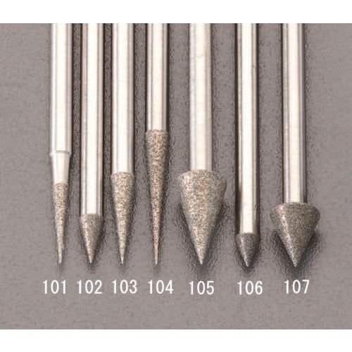 CBNバー(傘型/3mm軸)径3.0mm/45゜