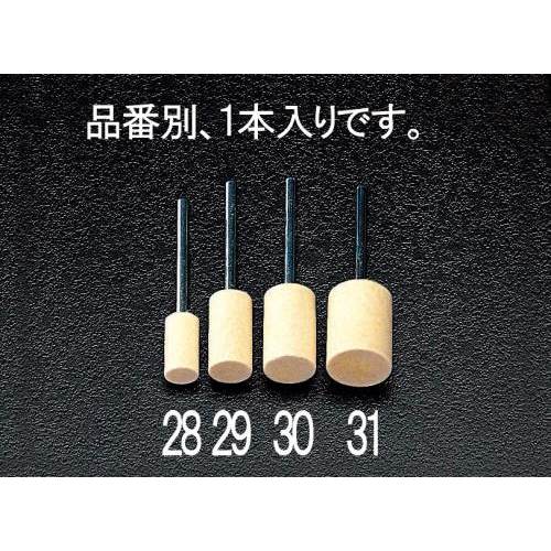 軸付フエルトバフ(3mm軸)12x20mm