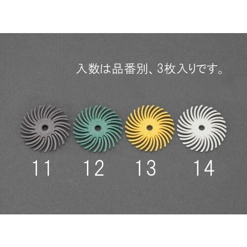 特殊樹脂ディスク(3枚)#50