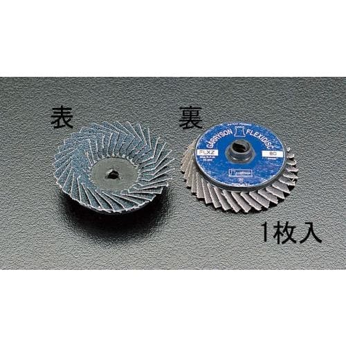フレックスディスク(ステン用)#40/50mm