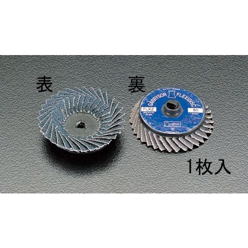 フレックスディスク(ステン用)#120/50mm