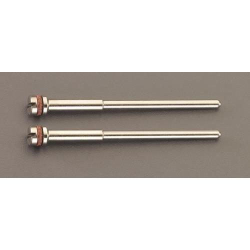 2.35mm軸用マンドレル(2本)2本組