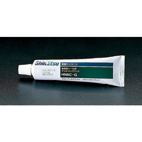 シリコーングリース(高真空シ−ル用) 100G