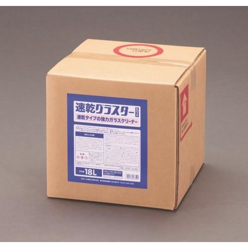 強力ガラスクリーナー(速乾)