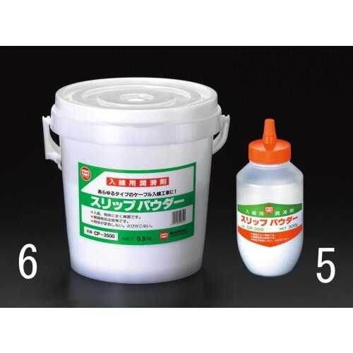 入線潤滑剤(パウダー型) EA922BR−5