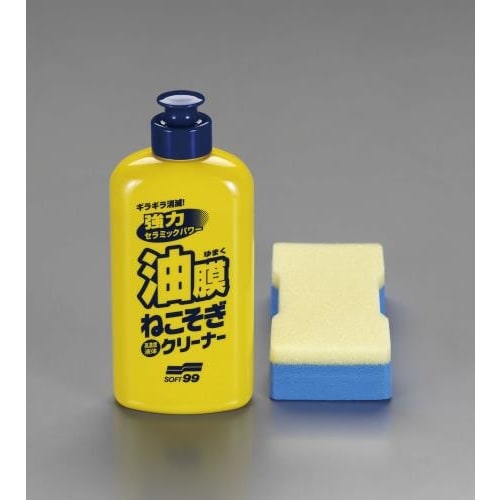 油膜クリーナー EA922JG−17