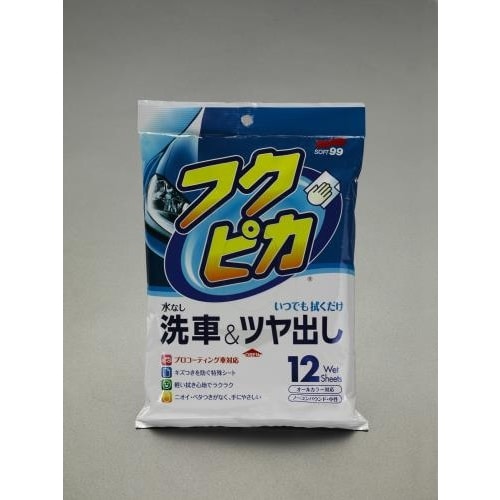 ワックスウェットシート(12枚)