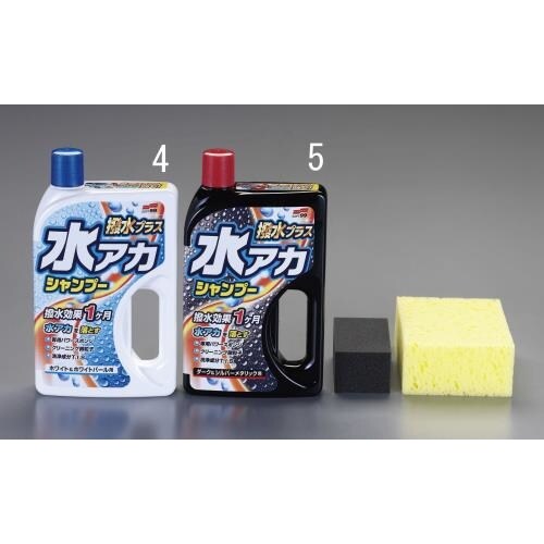 カーシャンプー(ダーク&シルバ−メタリック車)