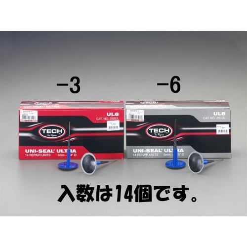 ユニシール(14個)6.0mm