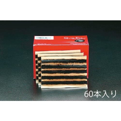 クイックフィックス 6.0mm