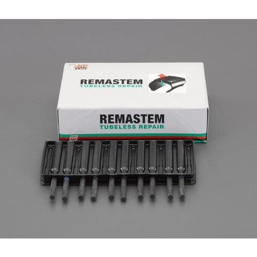 レマステム(30本)8mm