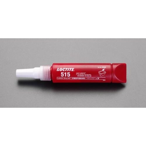 フランジシール剤 50ml