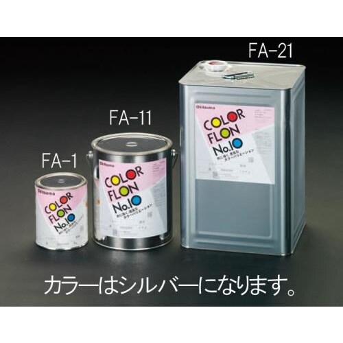 耐熱塗料 EA942FA−11