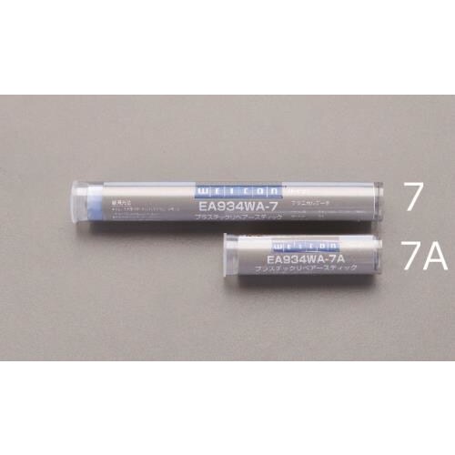 リペアースティック EA934WA−7