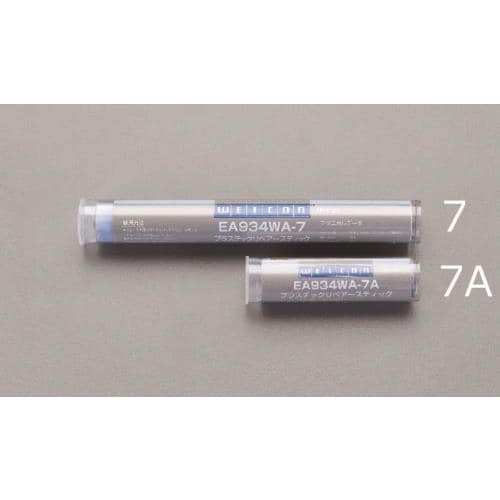 リペアースティック EA934WA−7A