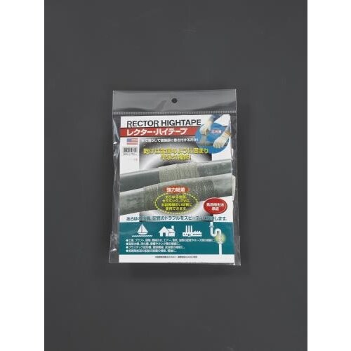 配管補修テープ(30分固着) EA944HA−1B