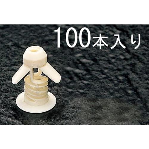 ボードプラグ(100本) 3−26mm