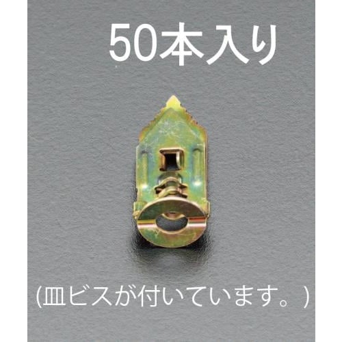 石膏ボードアンカー(ビス付)50個 3.5−5mm