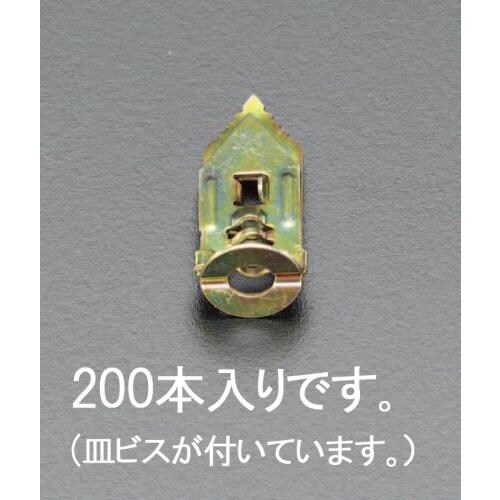 3.5−5mm石膏ボードアンカー(ビス付)200個