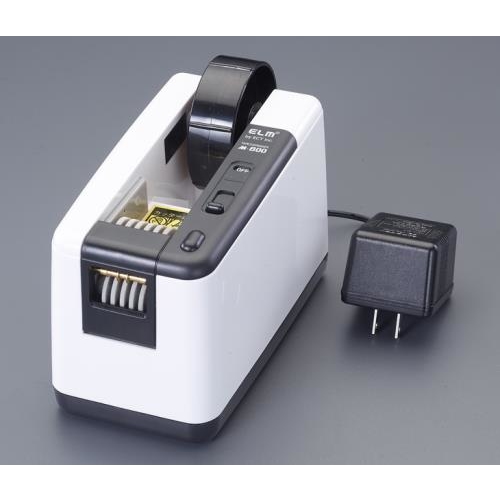 電動テープディスペンサー(長さ3段階設定)