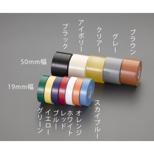 ビニールテープ(橙/10巻) EA944NX−9