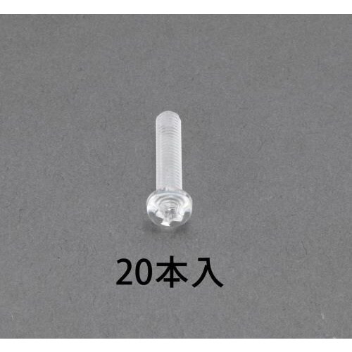 M 6 ×20mm 鍋頭小ねじ ポリカーボネート