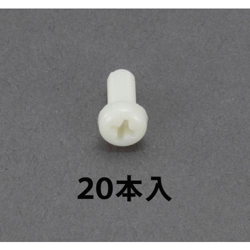 M3x20mm鍋頭小ねじ RENY/20本