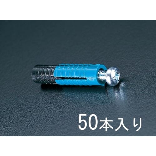 プラスチックアンカー(50個) M6