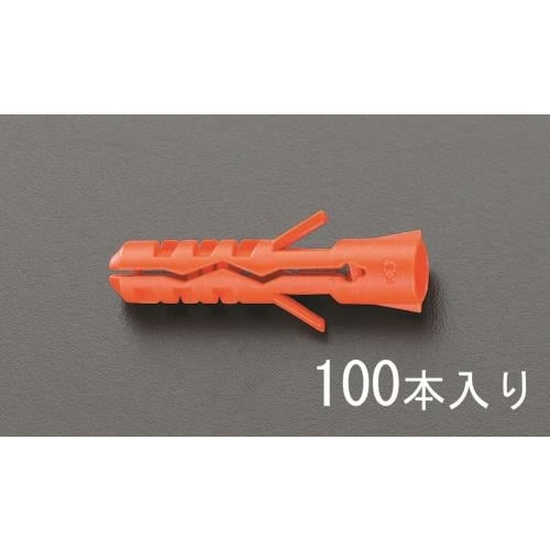 スクリュープラグ 8×40mm
