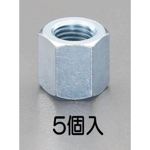高ナット(5個) M8×50mm