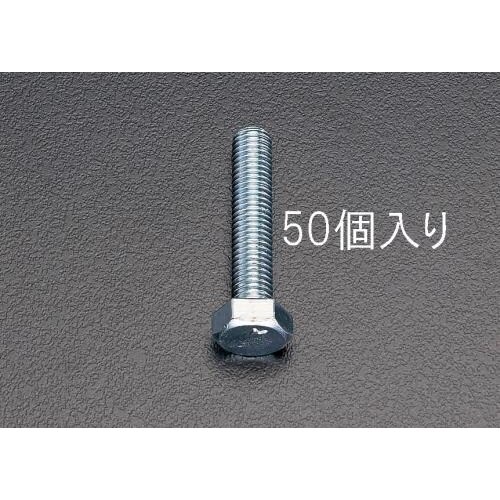 M16× 50mm 六角頭全ねじボルト(50本)