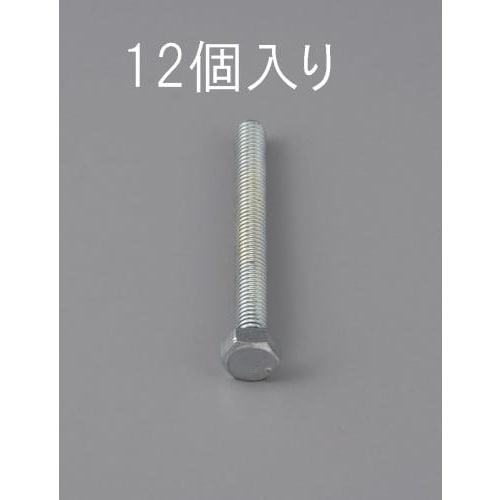 六角頭全ねじボルト(12本) M10×14mm