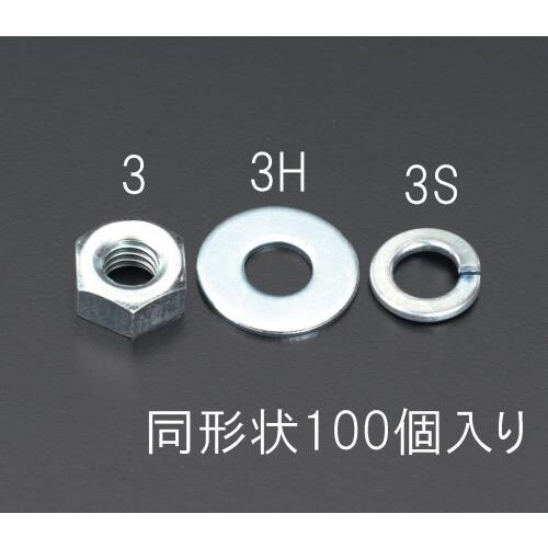 スプリングワッシャー(100個)