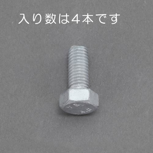M16× 25mm 六角ボルト(どぶメッキ/4本)